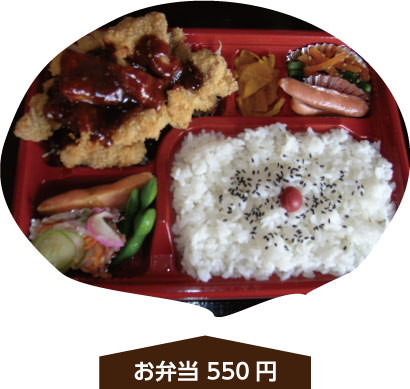 お弁当